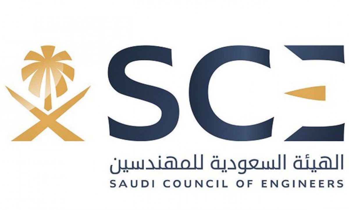 هيئة المهندسين تعلن عن استهداف توظيف الكوادر الوطنية
