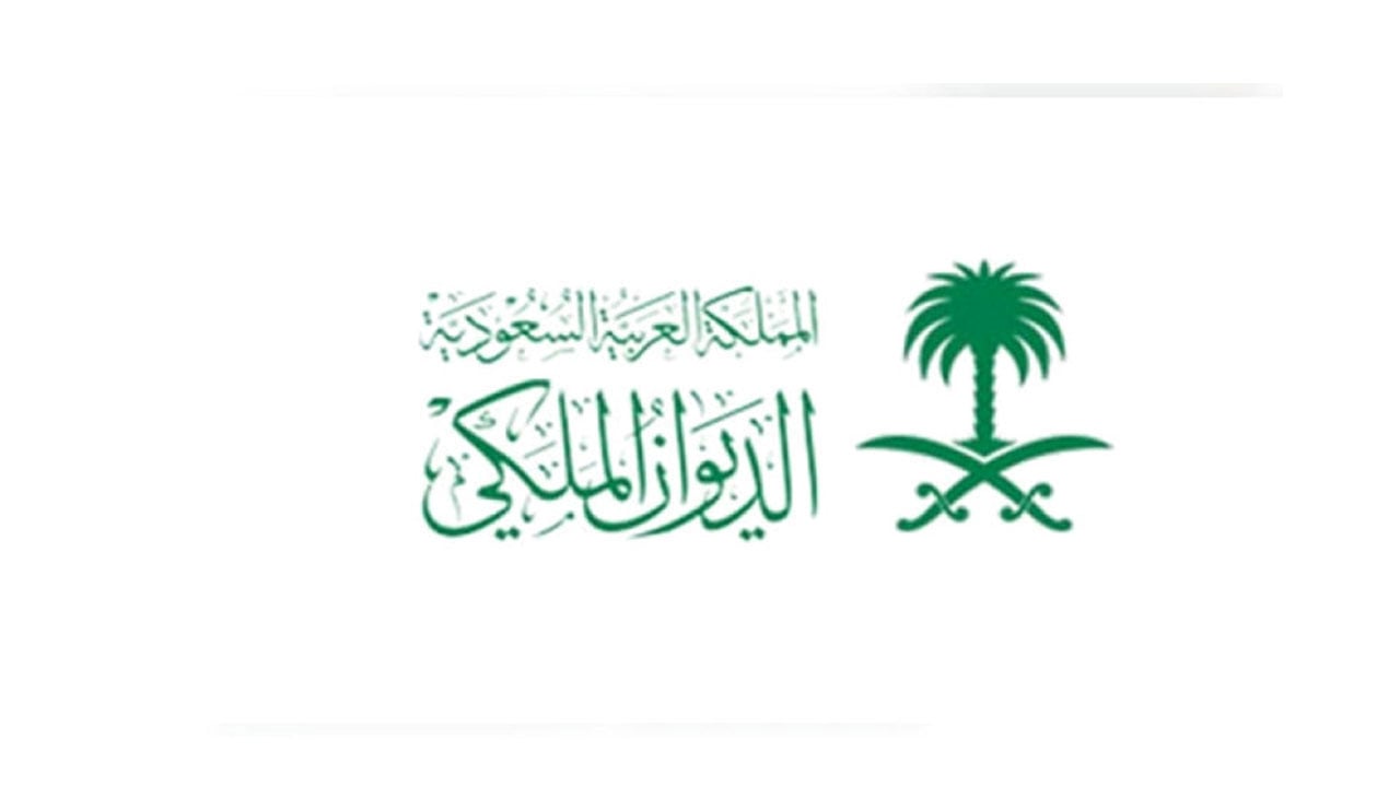 الديوان الملكي: وفاة الأمير فيصل بن خالد بن سعود بن محمد آل سعود بن فيصل آل سعود