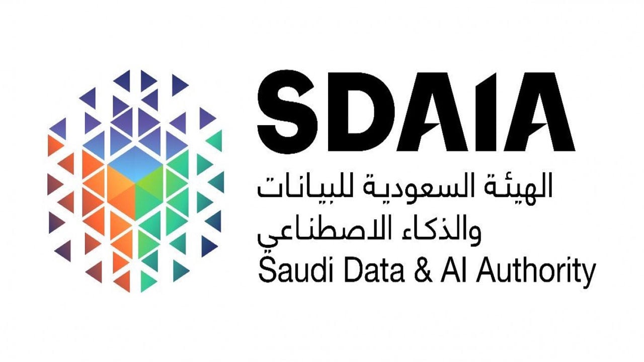 وظائف إدارية وتقنية شاغرة بالهيئة السعودية للبيانات