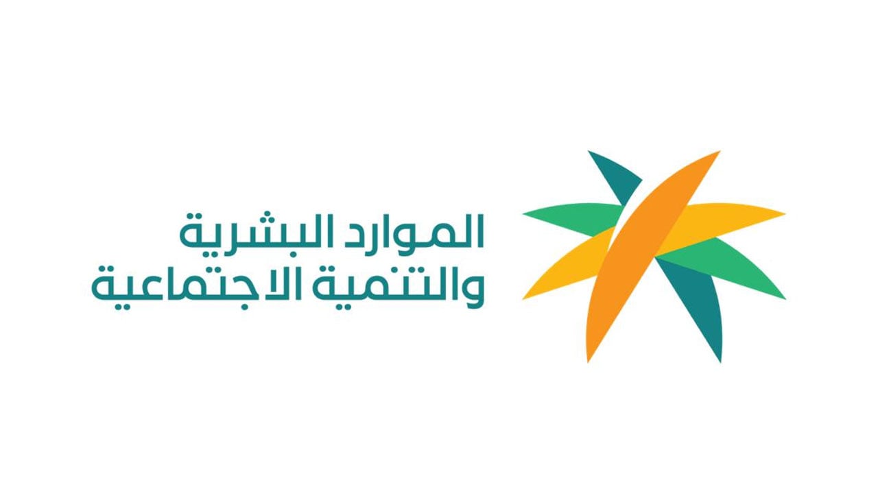 «الموارد البشرية»: 8 محتويات لعقد العمل