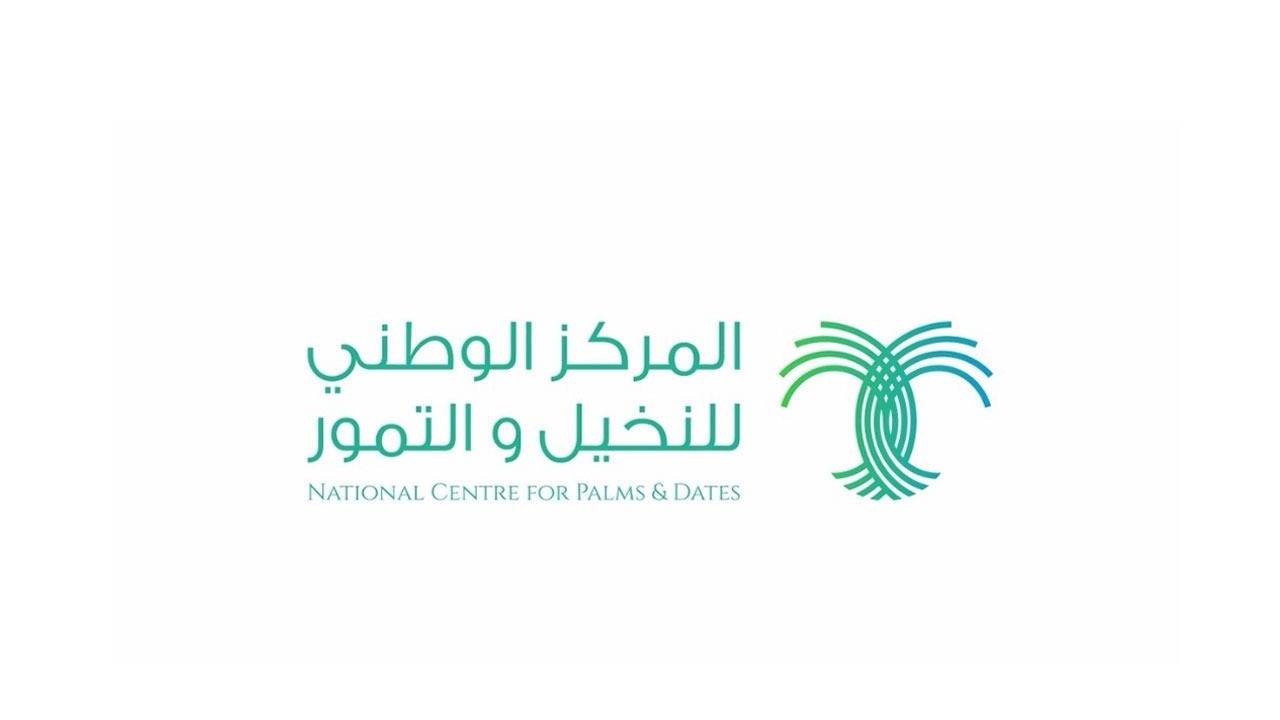 الإعانات الزراعية للنخيل.. «الوطني للتمور» يوضح شروط التسجيل