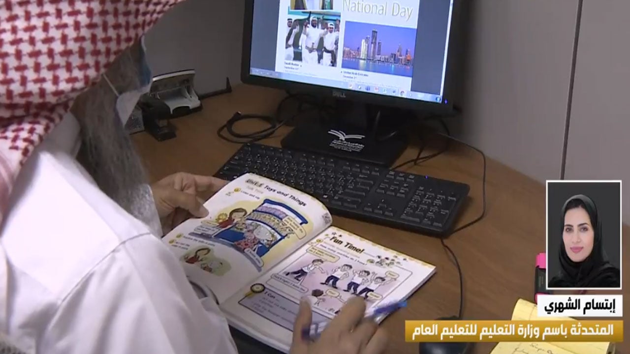 بالفيديو.. متحدثة التعليم: انتهاء الاستعدادات لبداية جادة للفصل الدراسي الثاني