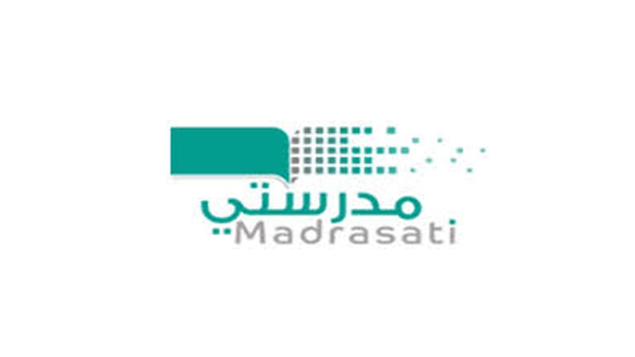 «التعليم»: أكثر من 62 ألف مصدر تعليمي عبر «مدرستي»
