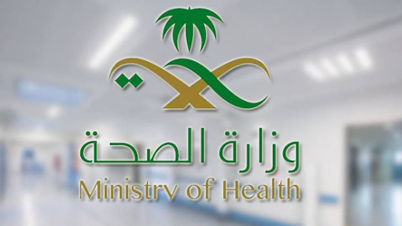 وزارة الصحة تكشف حصيلة التعافي الجديدة من كورونا بالمحافظات والمناطق