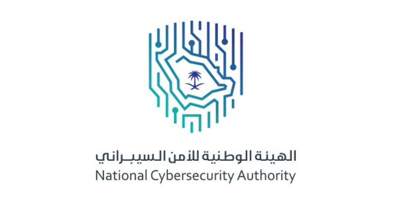 السعودية الأولى عربيًا في المؤشر العالمي للأمن السيبراني