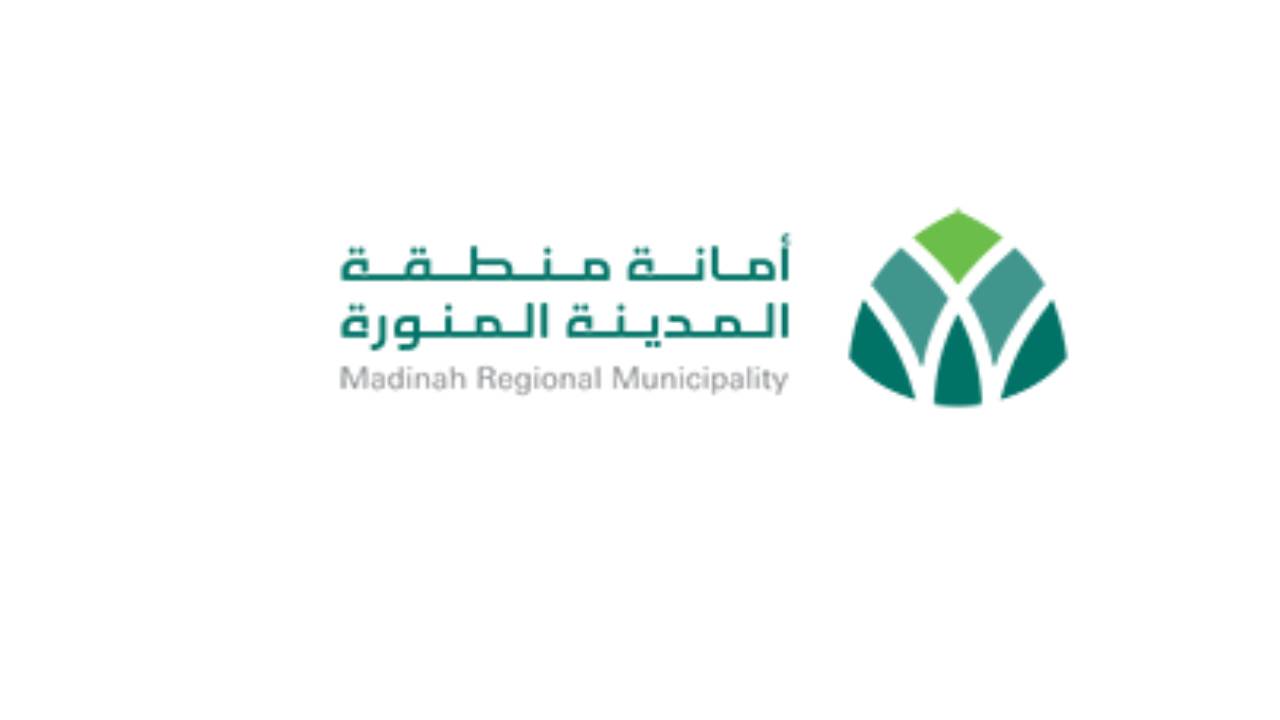 أمانة المدينة المنورة تعتمد 25 مخططًا سكنيًّا جديدًا بمساحة تتجاوز 359 ألف متر مربع