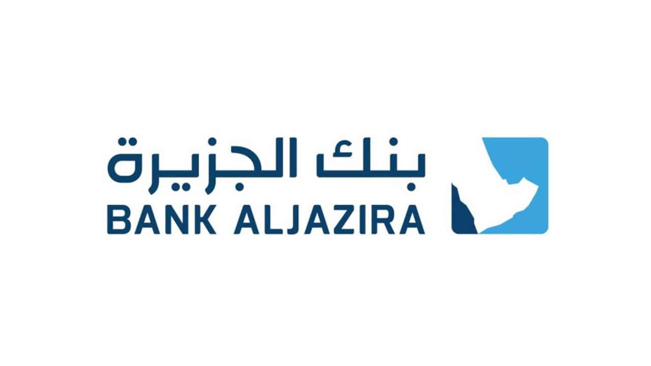 للرجال والنساء.. بنك الجزيرة يعلن عن برنامج تدريبي ينتهي بالتوظيف