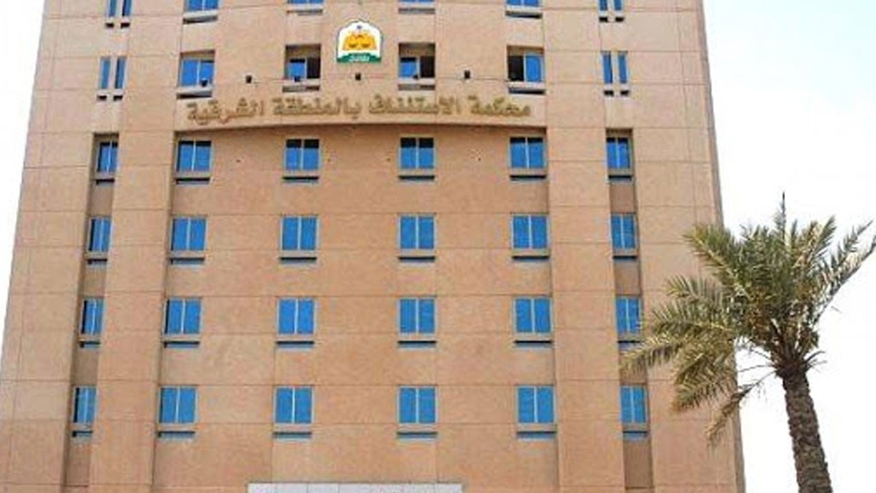 «خاطفة الدمام».. محكمة الاستئناف تؤيد حكم القتل تعزيرًا بحق المتهمة