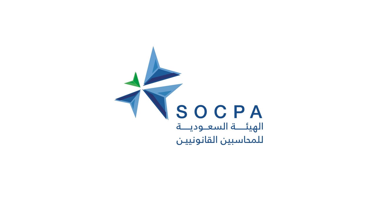 الهيئة السعودية للمحاسبين تعلن عن وظائف إدارية وقانونية للرجال والنساء