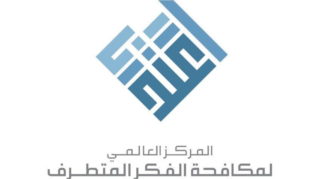 «اعتدال» يقبل طلبات 15 باحثًا وباحثة لتوفير متطلبات الماجستير والدكتوراه