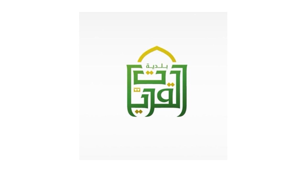 ضبط 31 مخالفة لتدابير كورونا.. ومصادرة مواد غذائية فاسدة بالقريات