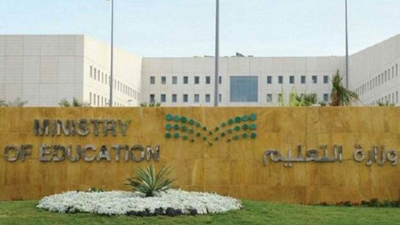 «التعليم» تحدد شروط تقدم ملاك المدارس الأهلية والأجنبية بطلب لتثبيت الرسوم