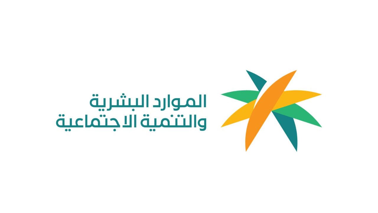 تحديث بيانات 5 آلاف من ذوي الإعاقة في الرياض
