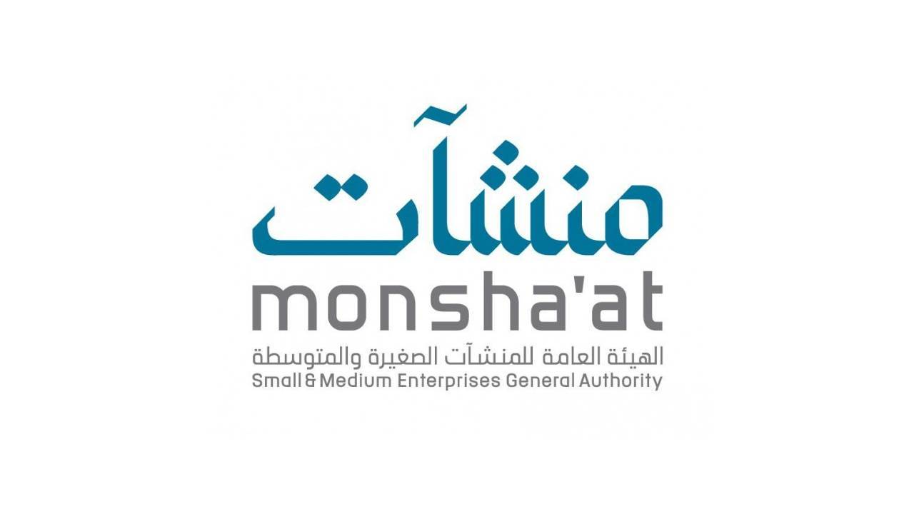 مسرعة المشاريع الجامعية.. «منشآت» تعدد المزايا