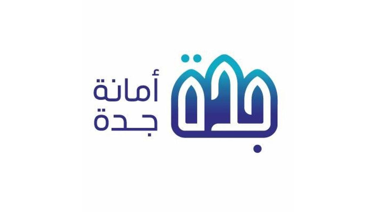 أمانة جدة تغلق 104 منشآت تجارية مخالفة للاحترازات منها 3 مراكز شهيرة