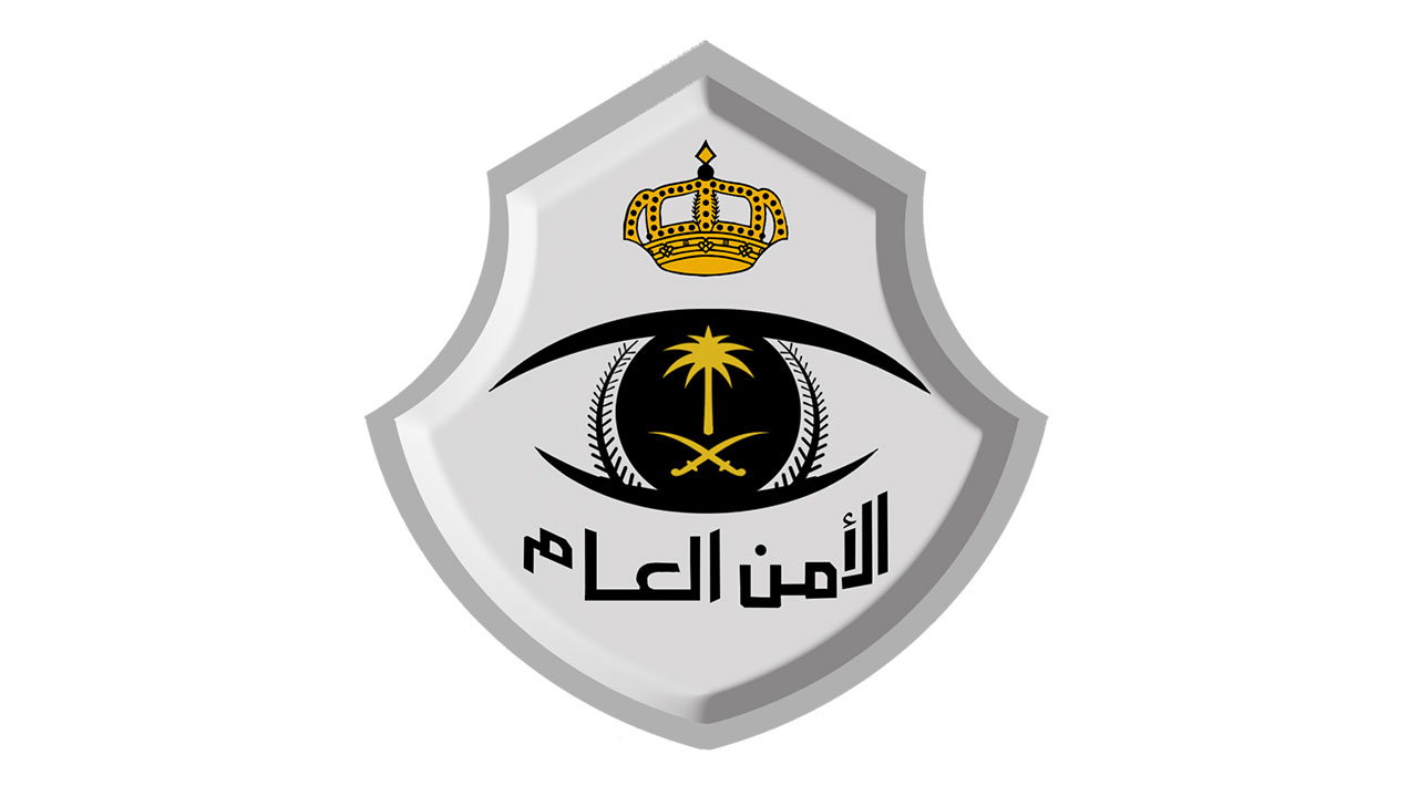 «الأمن العام» يحذر من الاستثمار لدى شركات الفوركس غير المرخص