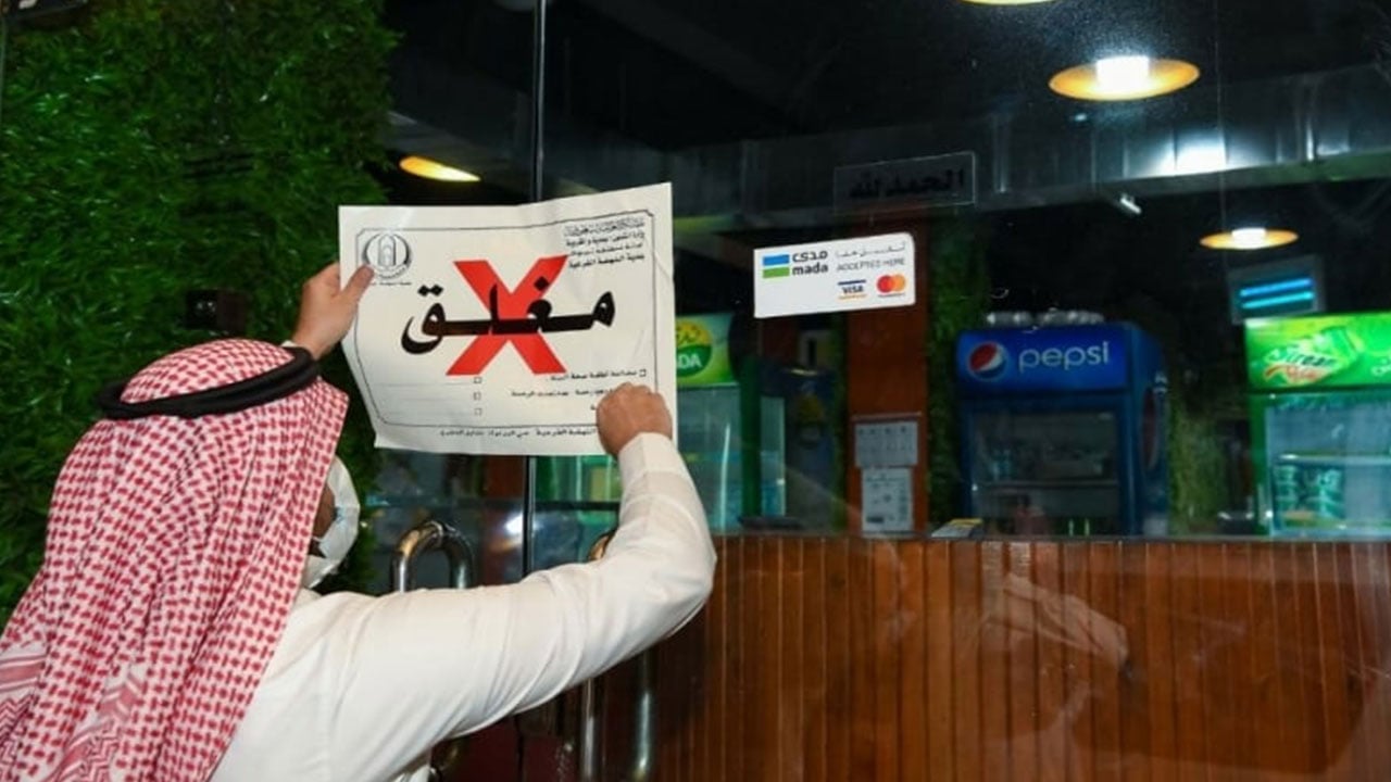 إغلاق 7 منشآت بمدينة ينبع البحر لمخالفة إجراءات كورونا الوقائية