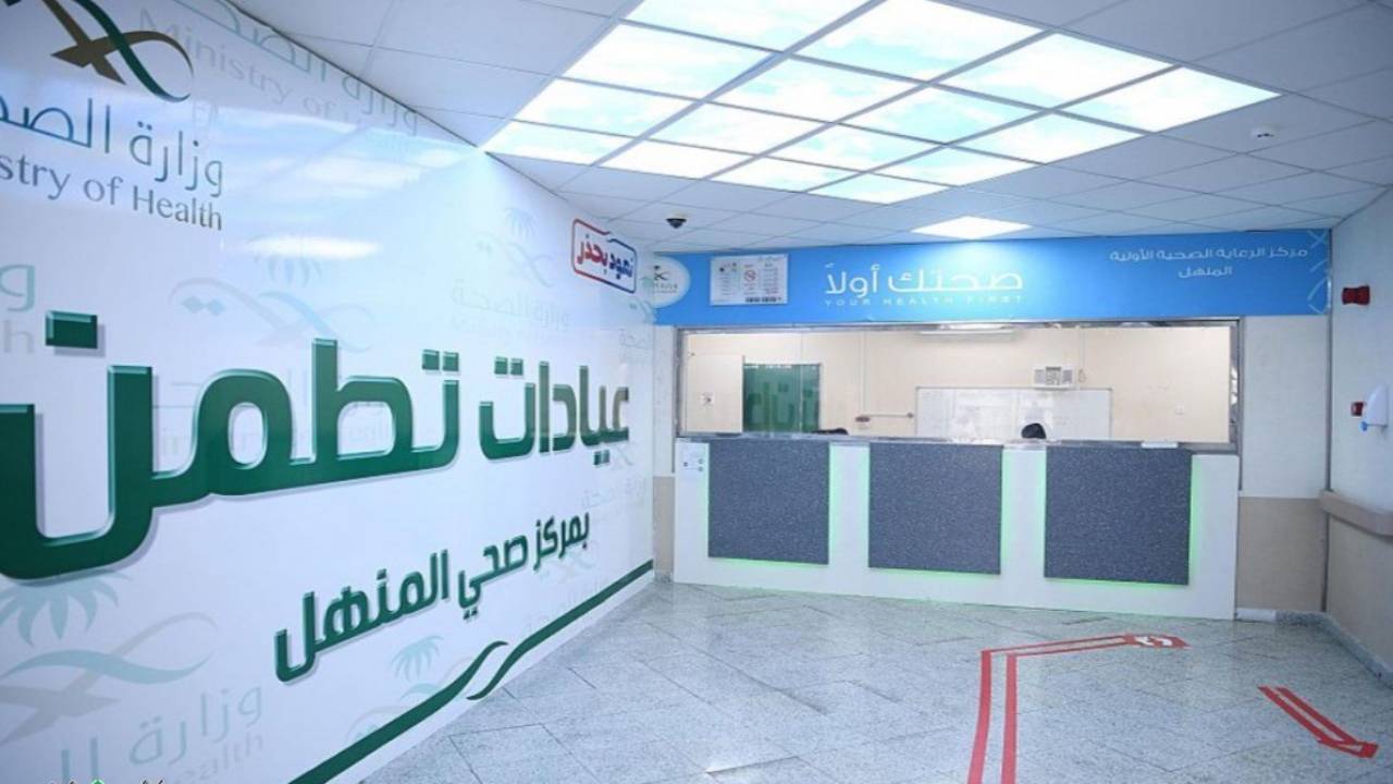 22842 مستفيدًا من خدمات عيادات «تطمن» بالقنفذة