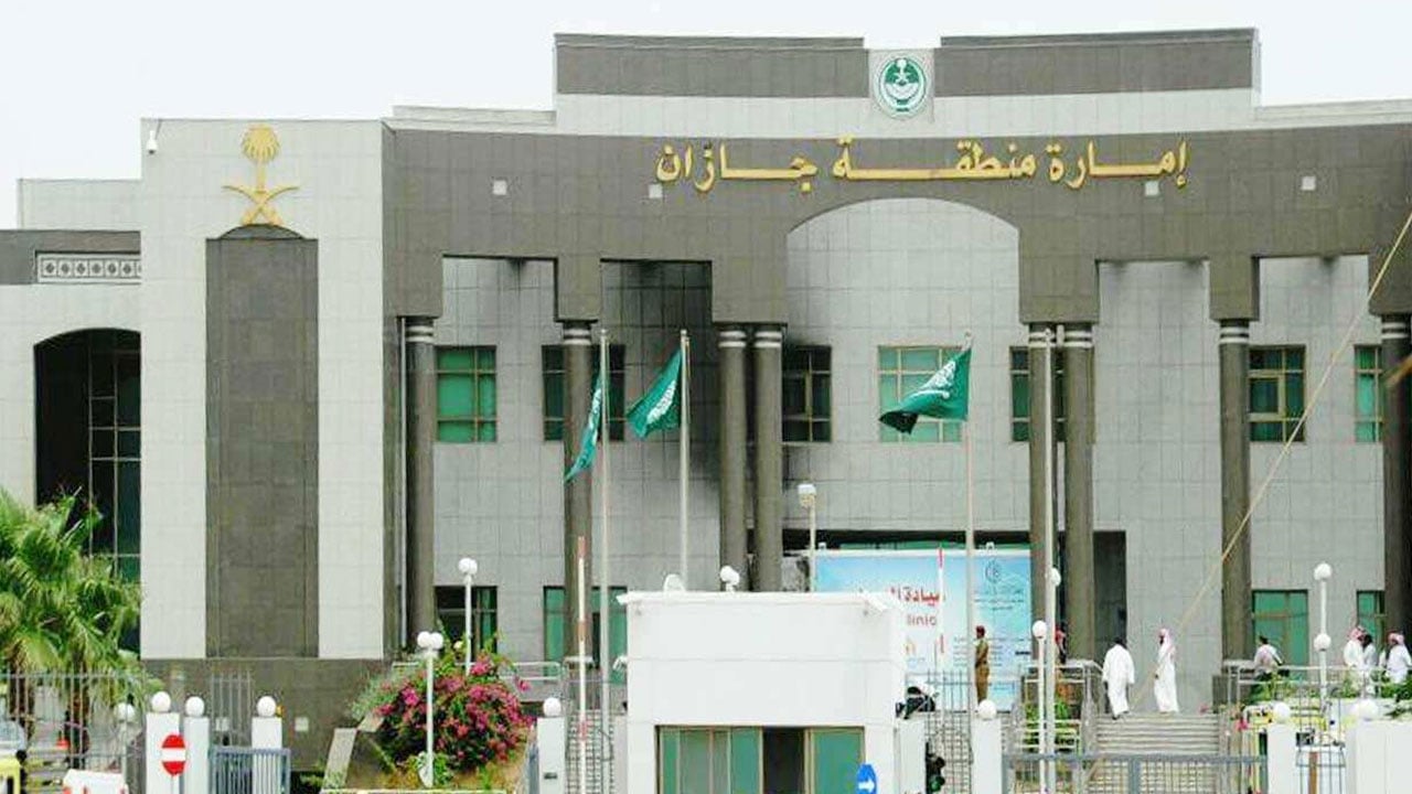 إمارة جازان تشترط تطبيق «توكلنا» لدخول مقرها