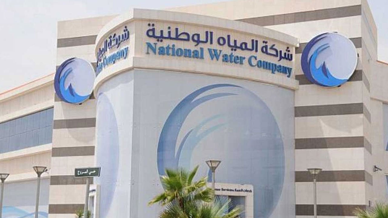 «المياه الوطنية» تقرر تعليق اللقاء الأسبوعي مع العملاء