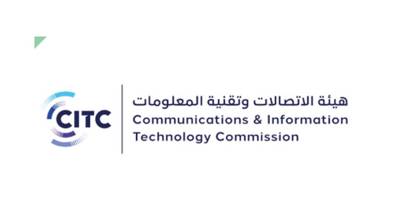 هيئة الاتصالات: امتداد نشر خدمات الجيل الخامس إلى 51 مدينة ومحافظة في المملكة