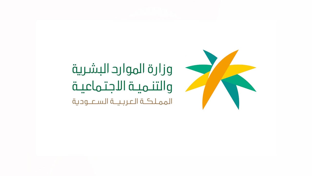«3 حالات» تنقل العامل من المنشأة بدون موافقة صاحب العمل