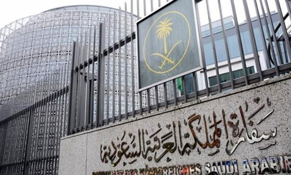 السفارة في أمريكا: الاثنين المقبل عطلة رسمية بواشنطن.. واستئناف العمل الثلاثاء