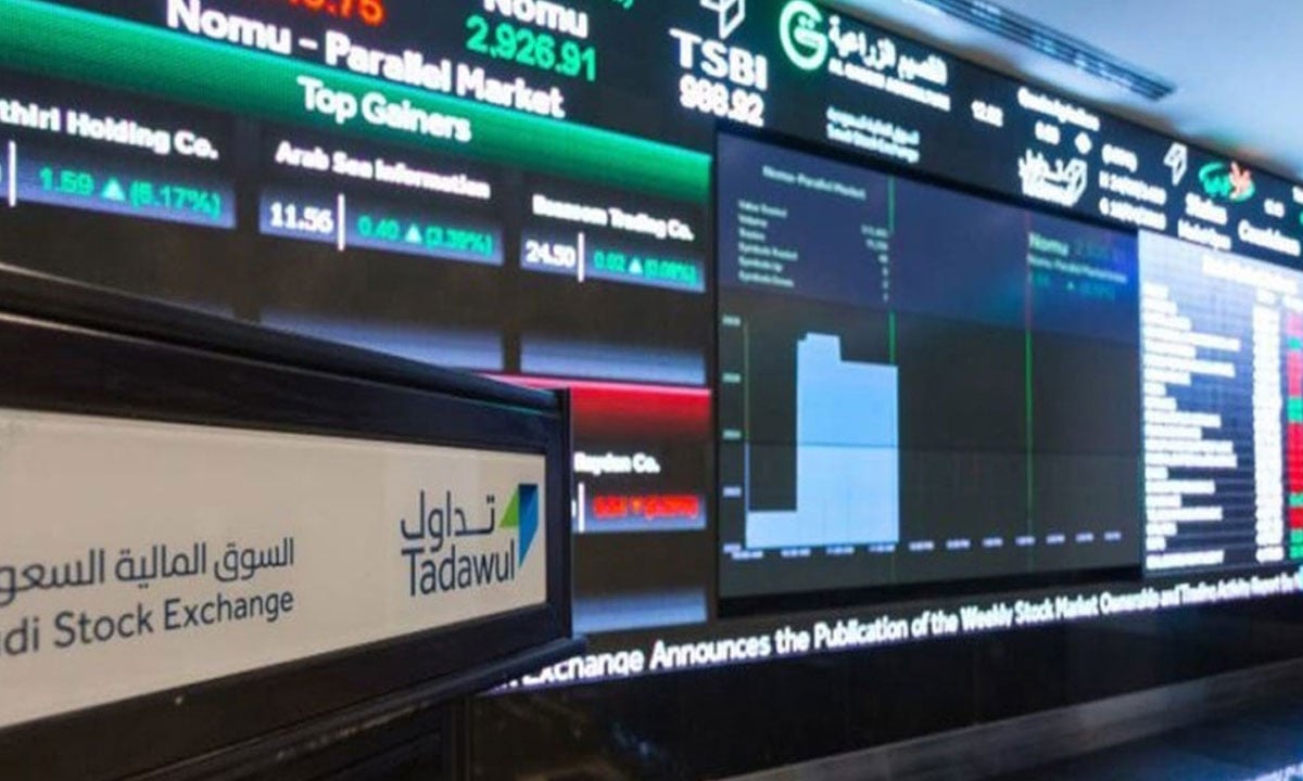 سوق الأسهم السعودية تحقق أكبر مكاسب أسبوعية منذ منتصف نوفمبر 2020