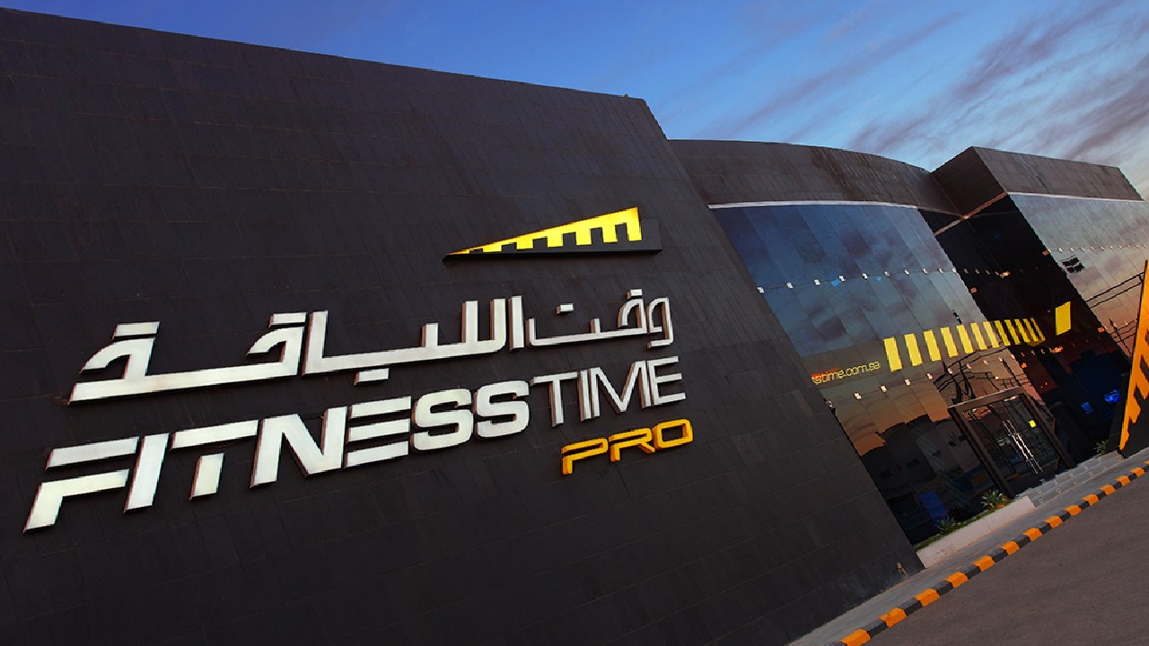 لأول مرة في تاريخها.. «وقت اللياقة» تخسر أكثر من 58 مليون ريال في 2020