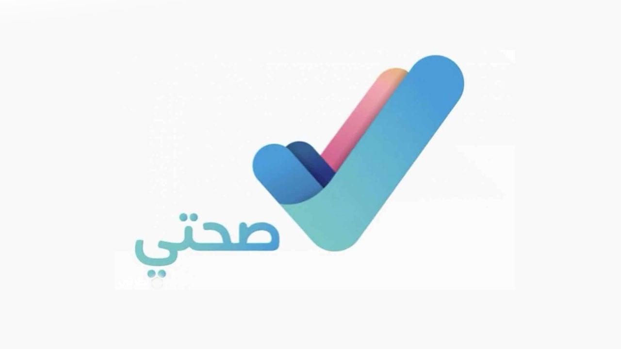 بالفيديو.. 9 خطوات بسيطة للحصول على اللقاح المضاد لكورونا