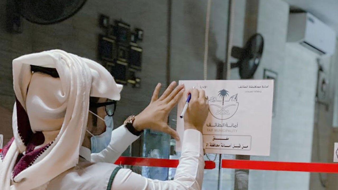 بالصور.. إغلاق 220 منشأة مخالفة للإجراءات الوقائية والاشتراطات الصحية بالطائف