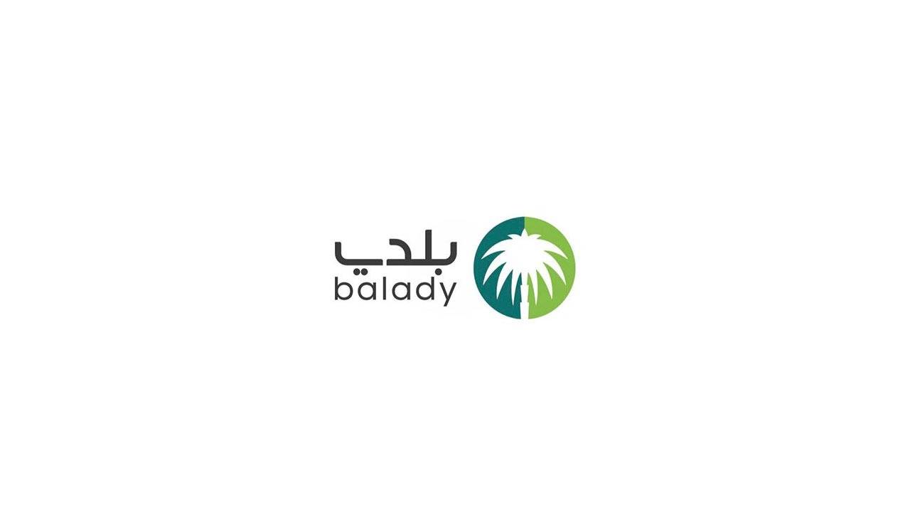إصدار رخصة إنشائية لجهة حكومية تحت التطوير.. منصة «بلدي» توضح الآلية
