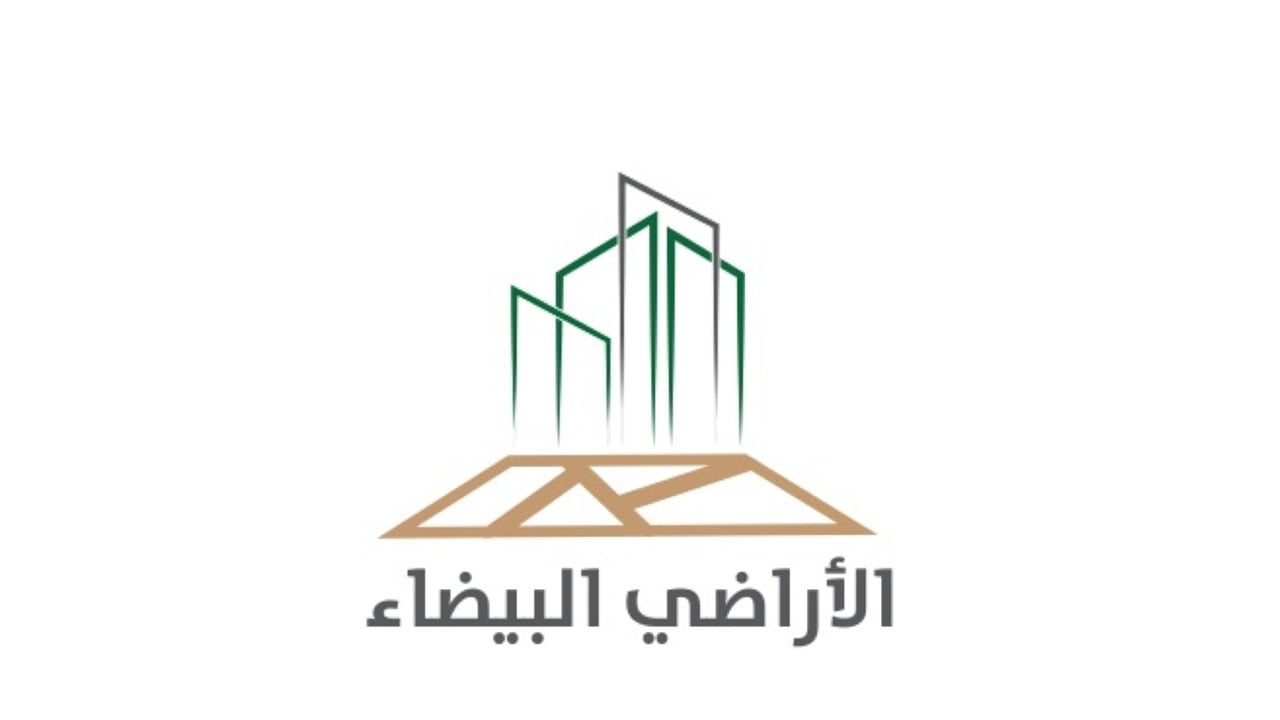«الأراضي البيضاء»: تسجيل أرضين بمساحة 11,5 مليون م2 في مكة