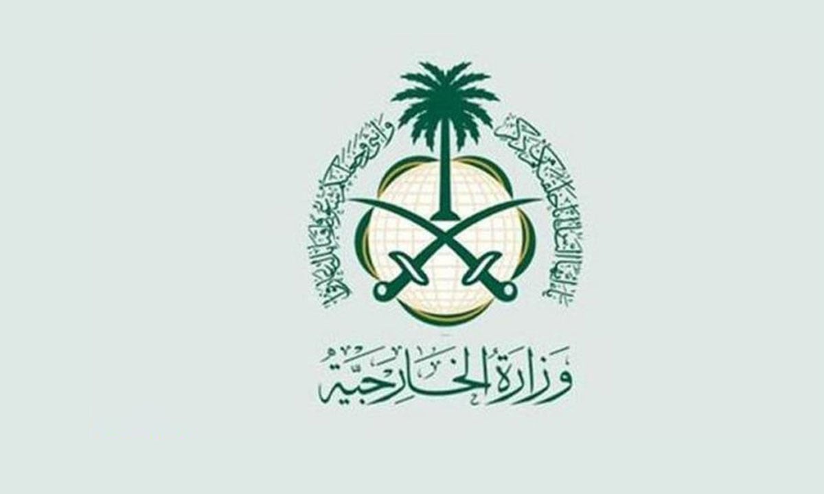 المملكة ترفض تقرير مقتل خاشقجي: يتضمن استنتاجات خاطئة وغير مبررة