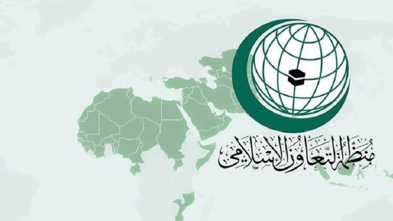 «التعاون الإسلامي» ترفض الاستنتاجات غير الصحيحة في تقرير مقتل خاشقجي