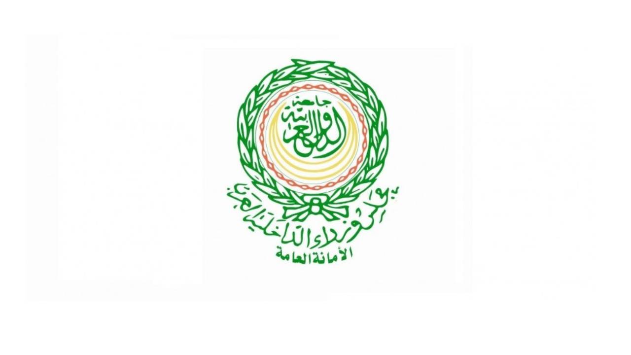 «الداخلية العرب» يؤيد بيان المملكة بشأن التقرير الأمريكي حول خاشقجي