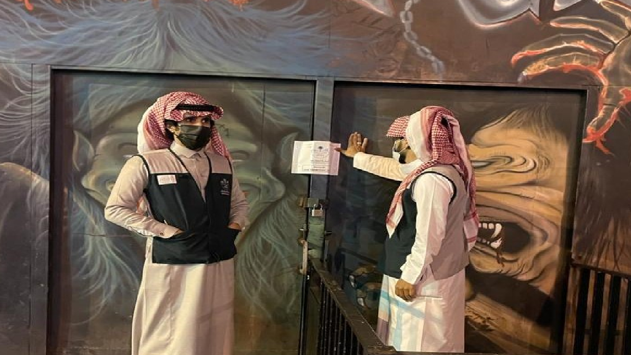إغلاق منتجع سكني وترفيهي خالف إجراءات كورونا الاحترازية بالطائف