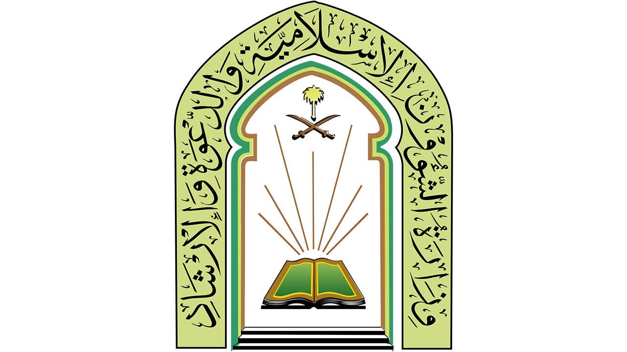«الشؤون الإسلامية» تطلق مبادرة للتأكيد على تحذير «كبار العلماء» من الإخوان