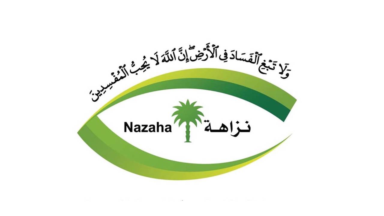 إيقاف 3 ضباط من منسوبي الحرس الملكي و 21 رجل أعمال ووافدًا في قضايا فساد بـ 400 مليون ريال