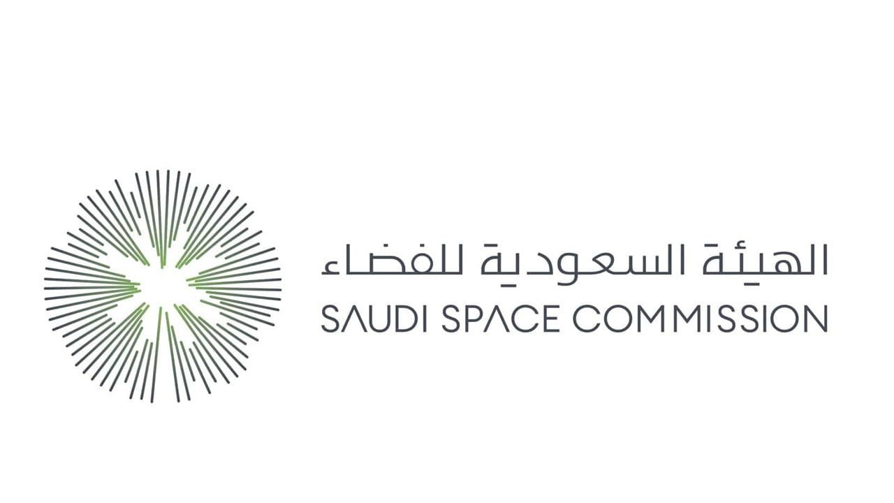 هيئة الفضاء السعودية تستعرض الاستراتيجية الوطنية لريادة الفضاء