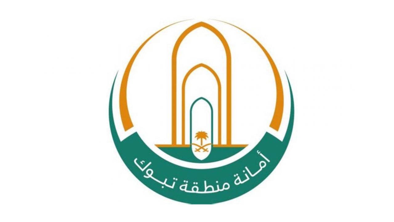 إغلاق 252 محلًّا مخالفًا خلال 5 أيام في تبوك
