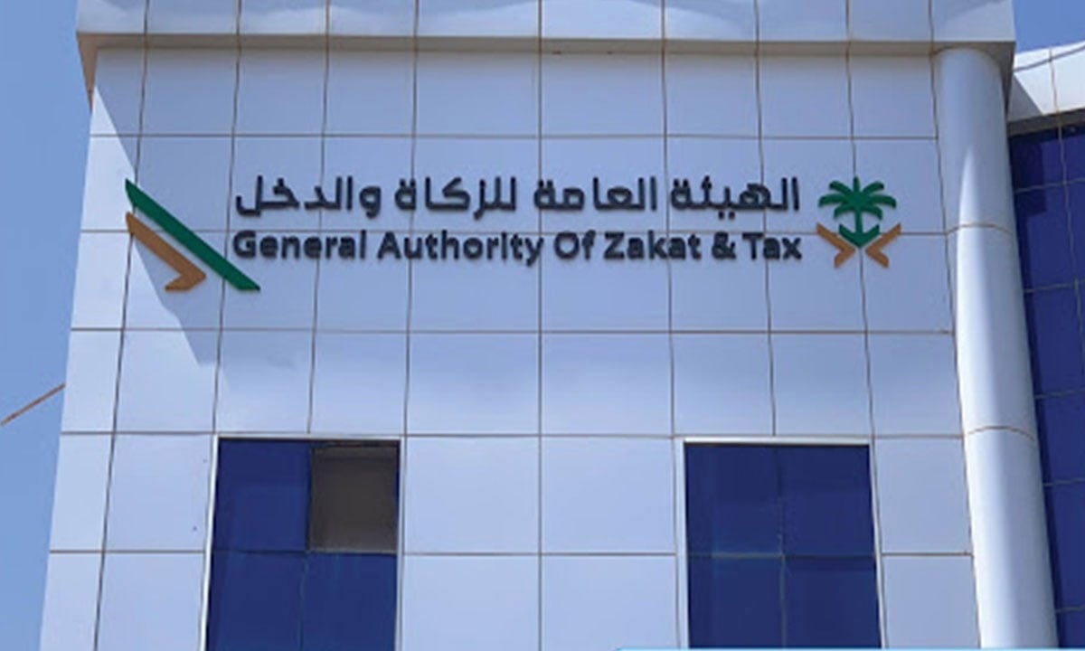«الزكاة والدخل»: 5 التزامات على من تتجاوز مبيعاته السنوية 375 ألف ريال