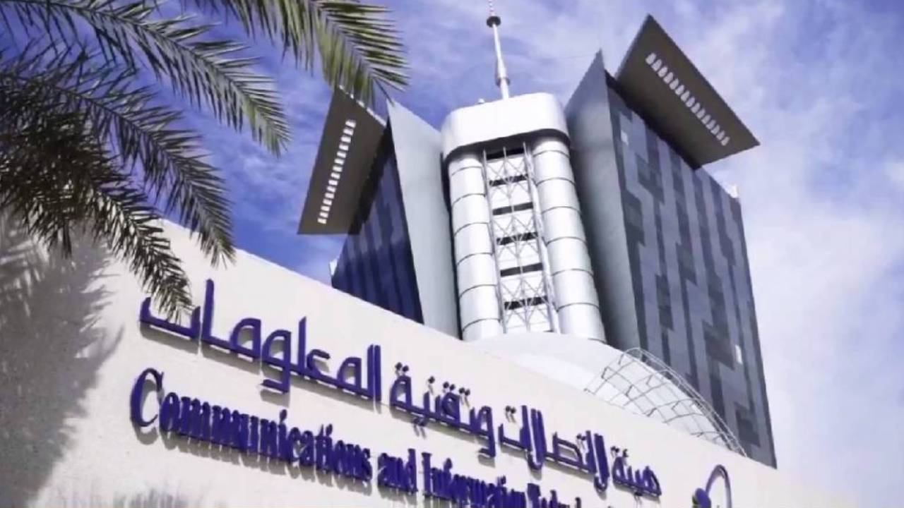 جوائز القمة العالمية.. «الاتصالات» تحدد خطوات المشاركة