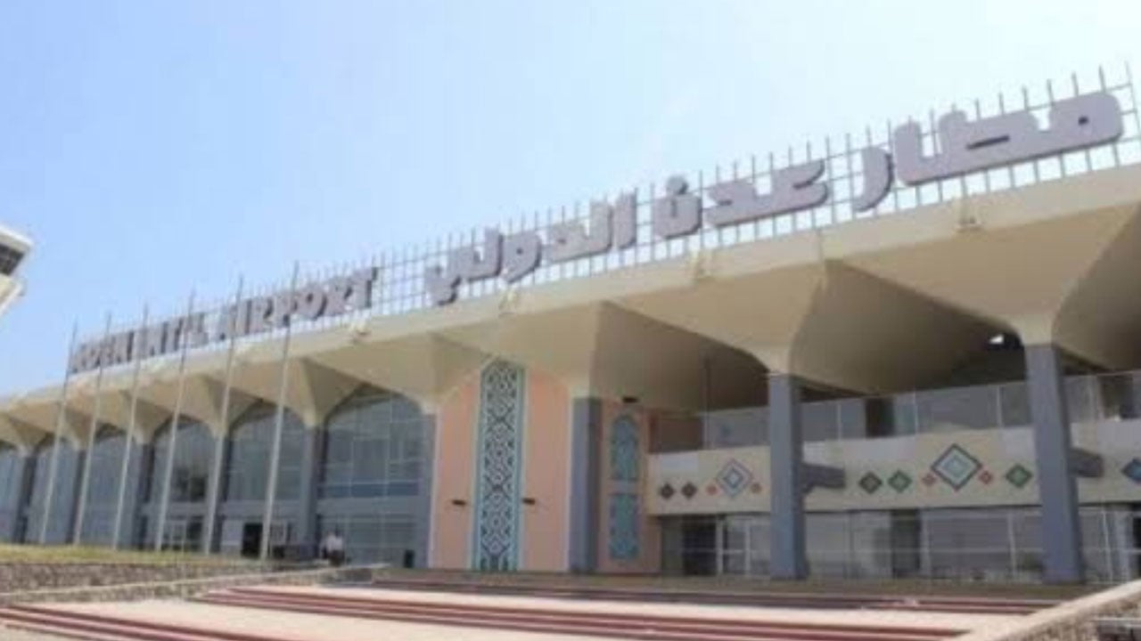 السعودية تسلِّم المرحلة الثانية من مشروع إعادة تأهيل مطار عدن