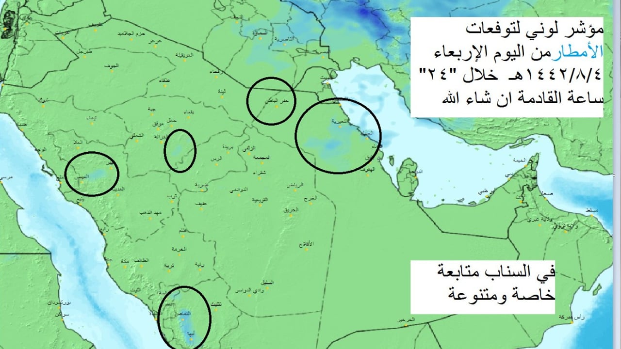 «الحصيني»: أمطار متفاوتة ورياح مثيرة للأتربة على 3 مناطق