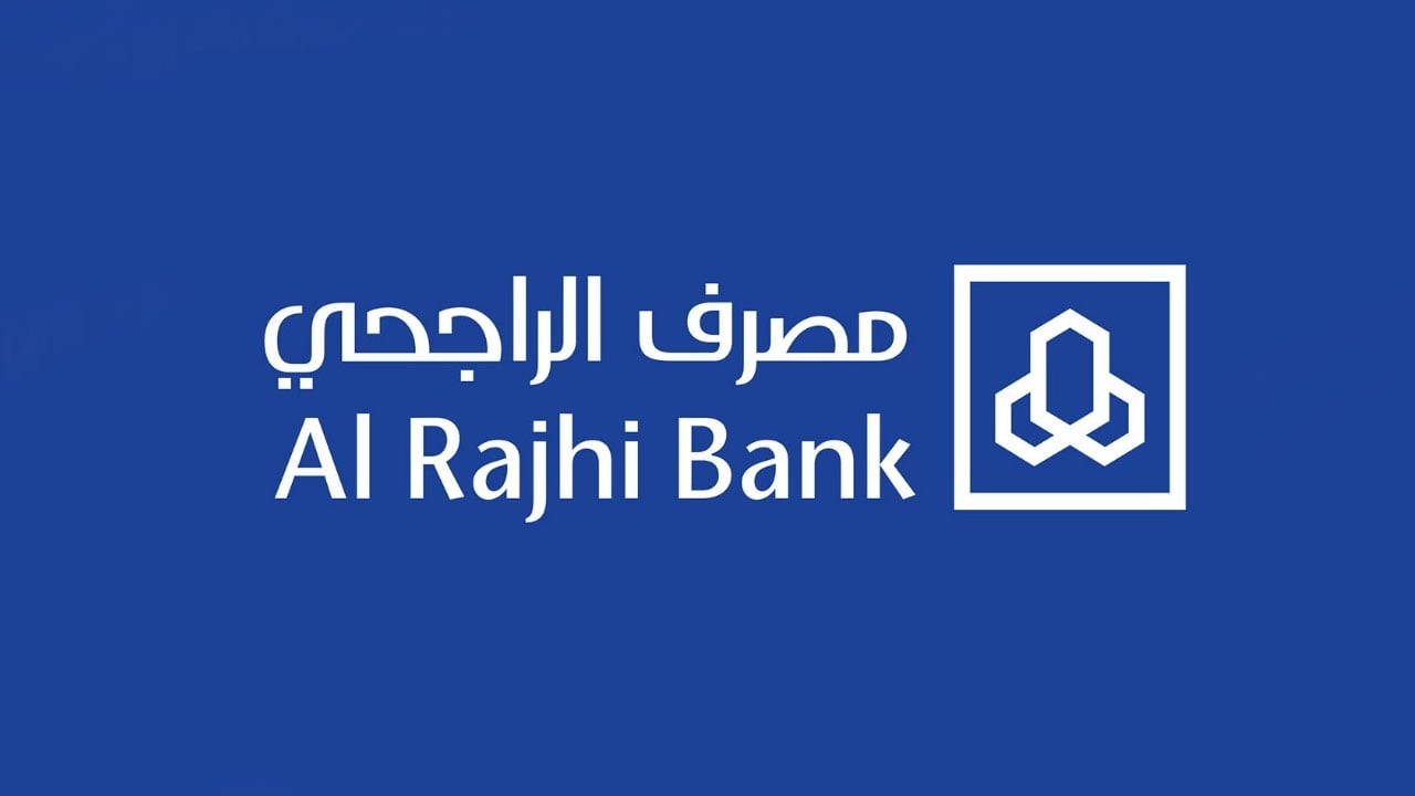 مصرف الراجحي يعلن وظائف شاغرة