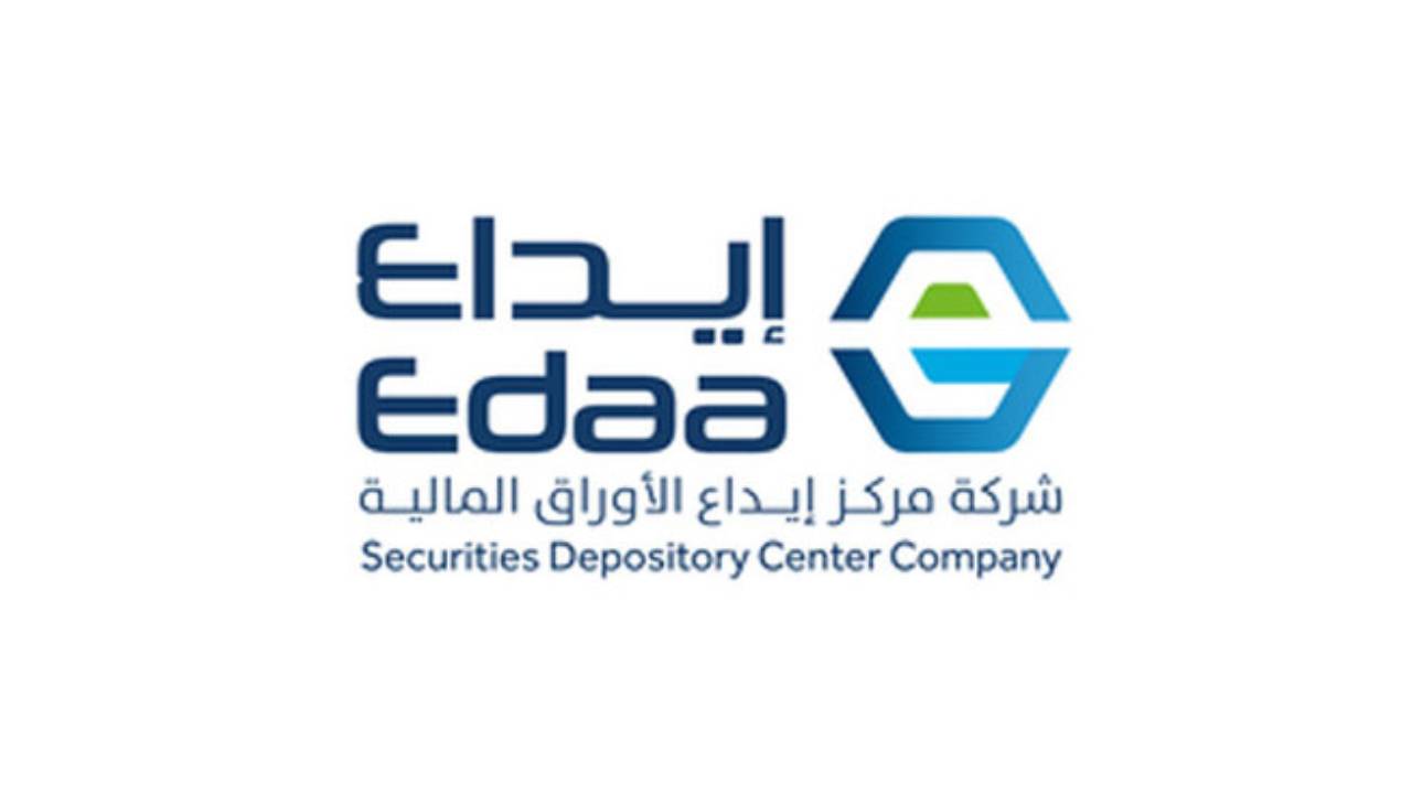 «إيداع»: بدء تطبيق إجراءات المصدر على الأوراق المالية لـصكوك الحكومة بالريال