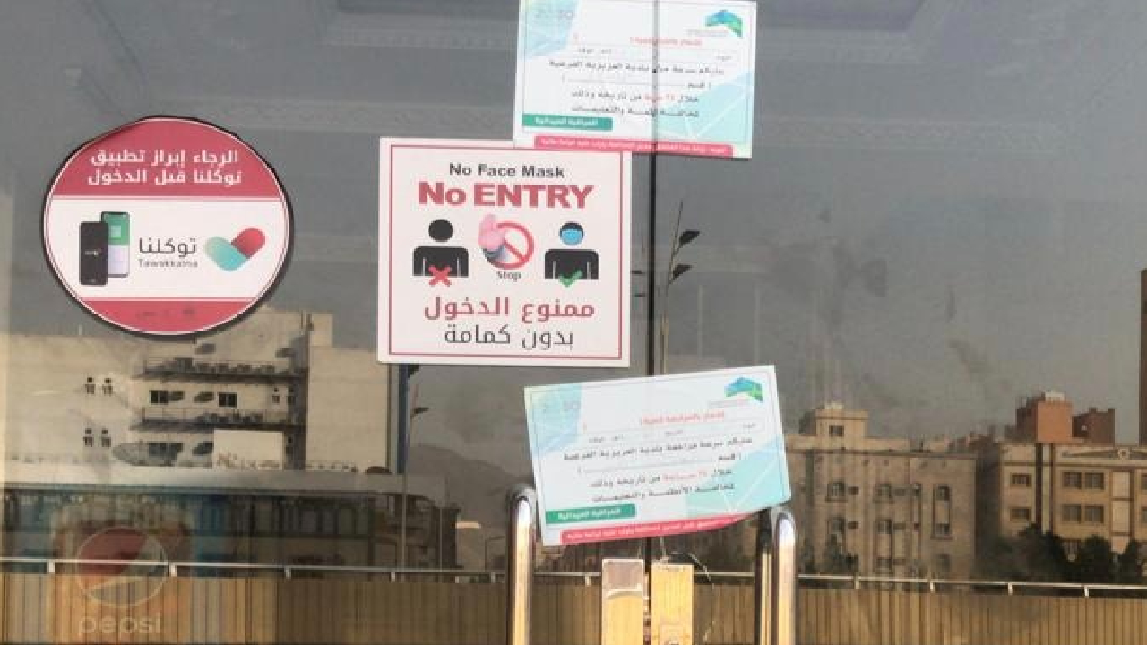 تنفيذ 117 جولة رقابية على المنشآت التجارية وإزالة 9 حظائر عشوائية بالعزيزية