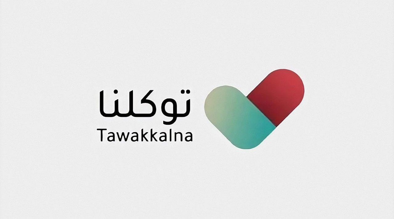 للسعوديين والمقيمين..«الداخلية» و«سدايا» يُطلقان مشروع الهوية الرقمية عبر «توكلنا»