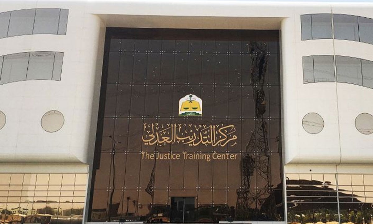 رخصة المحاماة.. إعلان موعد التقديم في برنامج تأهيل المحامين